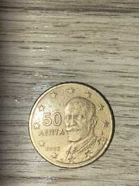 Moeda comemorativa de 50 céntimos grega (Euro €)