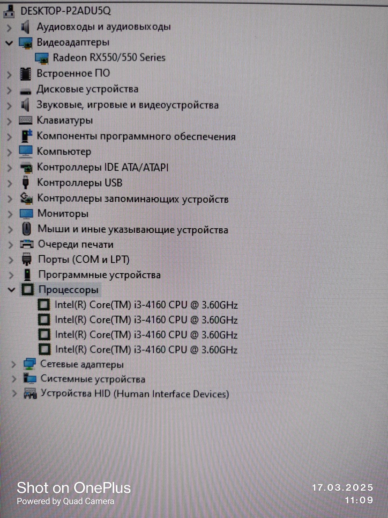 Продам бюджетный игровой пк