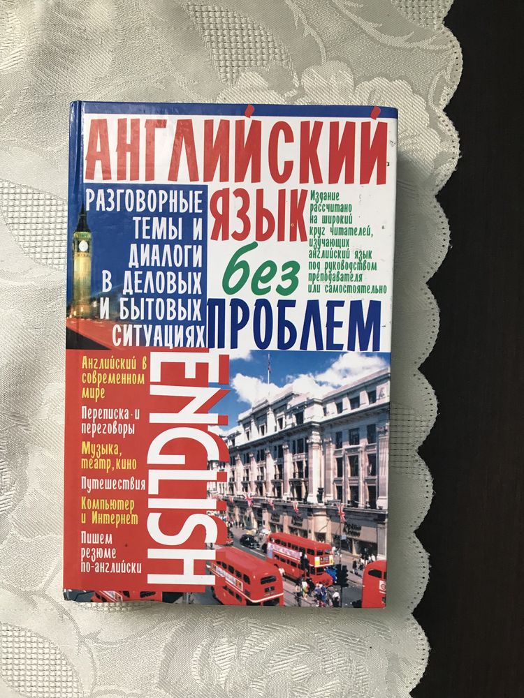 Самые яркие звезды Анна Тодд, Пригоди Олівера Твіста