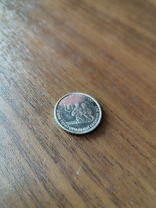 Обмін монет 10 грн. Ювілейні.