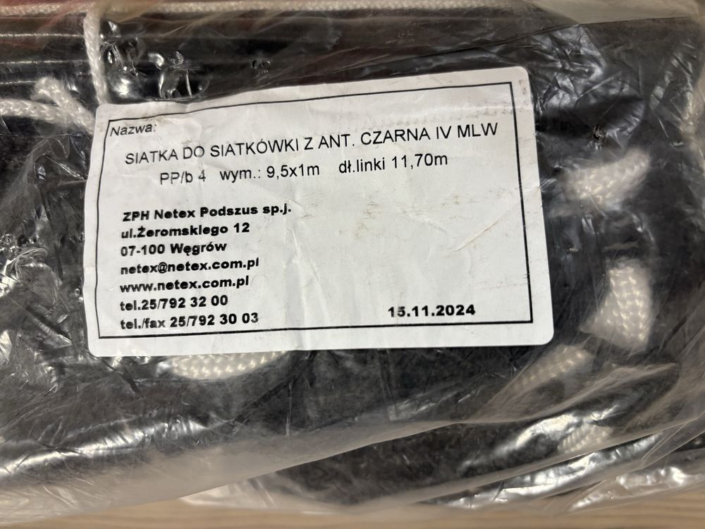 Професійна волейбольна сітка NETEX SI Prof IV/II, SI0009 з ант і трос