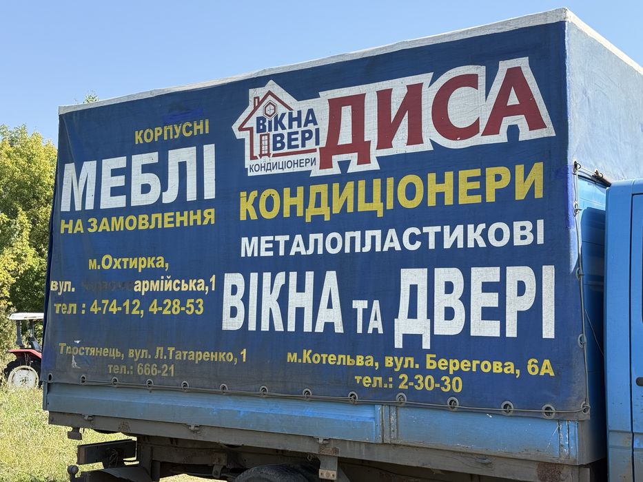 Тентована будка 3.7×2.1×2.05 м – міцна, гарний стан!