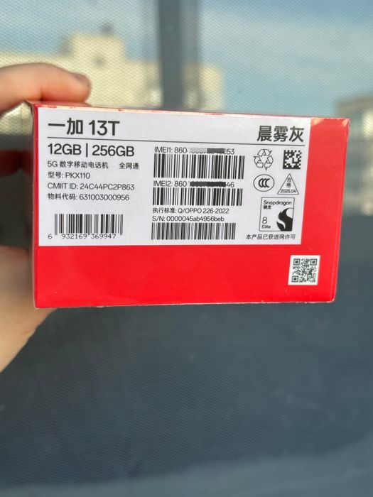 Oneplus 13T (13S) 12/256 CN серый как vivo oppo xiaomi realme iphone