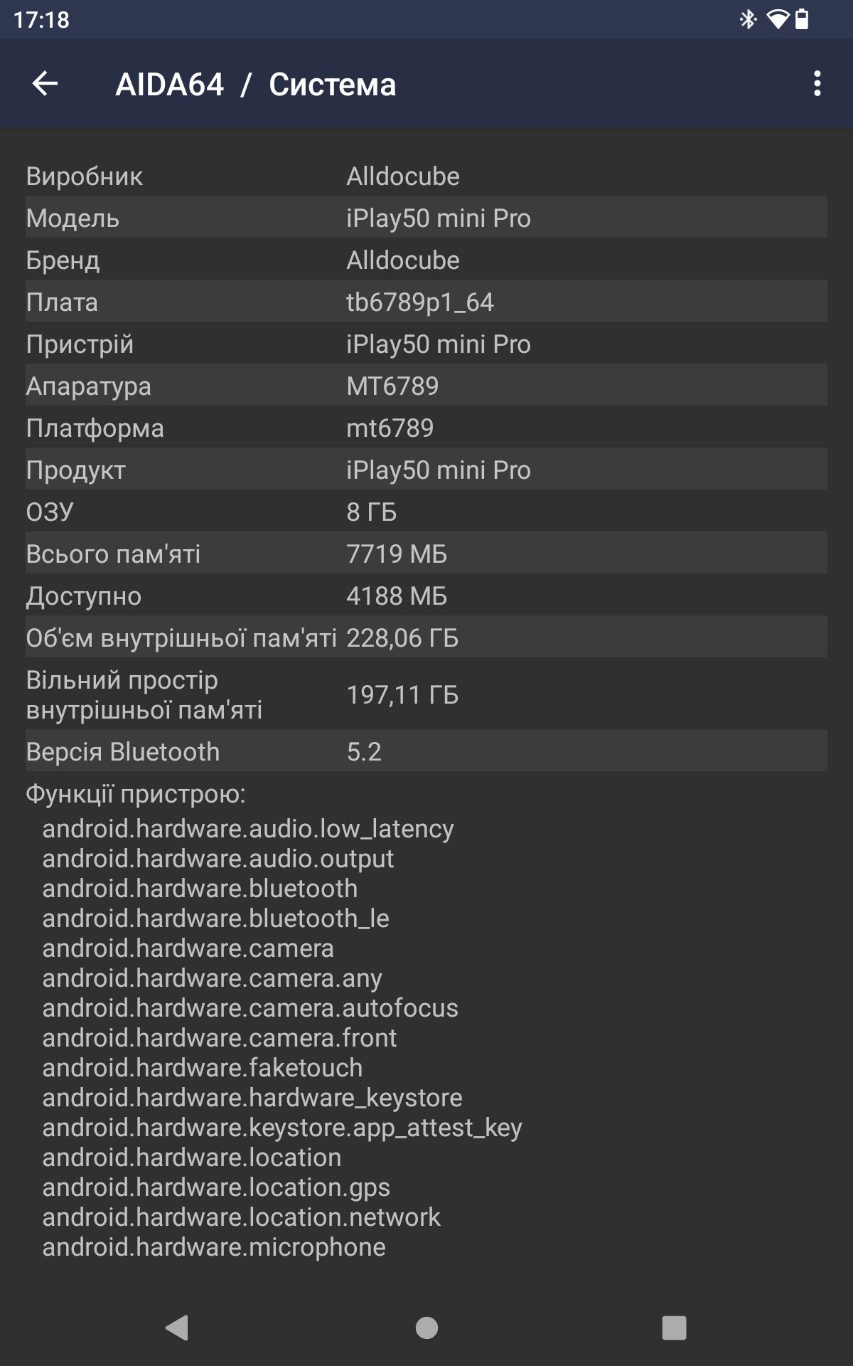 Планшет Alldocube iPlay 50 mini pro 8/256 Helio G99
