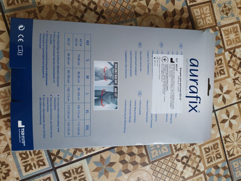 Бандаж для беременных!