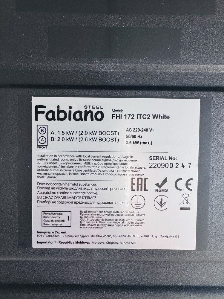 Продам індукційну варочну поверхню FABIANO