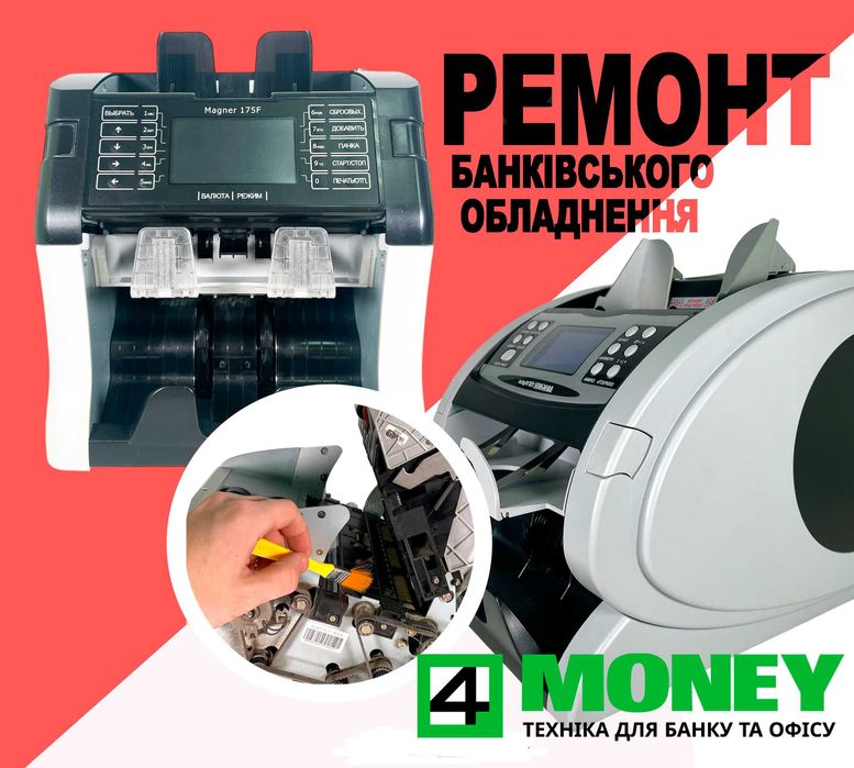 Cортировщик банкнот, денег MAGNER 175FF / HITACHI 2020-2022 КАК НОВЫЙ