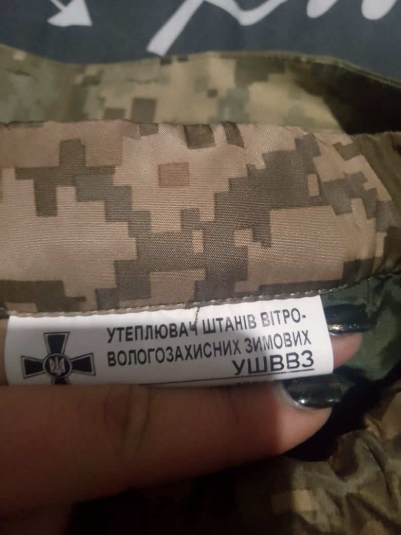 Костюм для воєнних