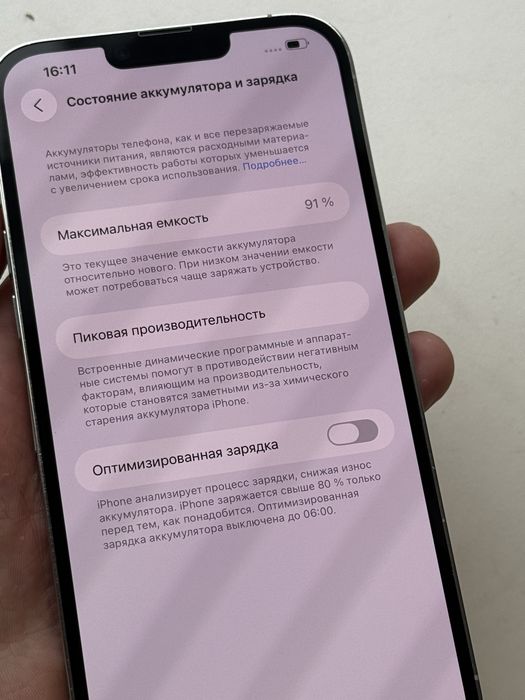 Iphone 13 pro max 128 Silver