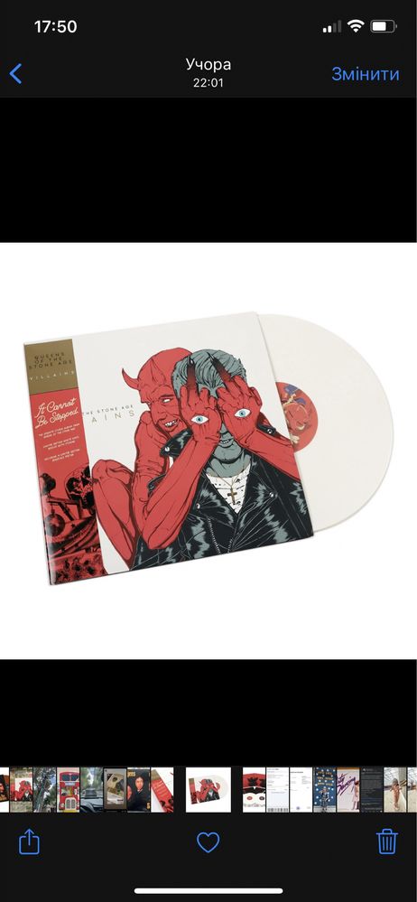 Нова платівка Queens Of The Stone Age - Villains (White Vinyl)