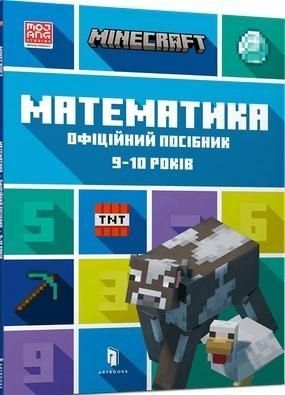 Minecraft. Matematyka 89-10 Lat W.ukraińska