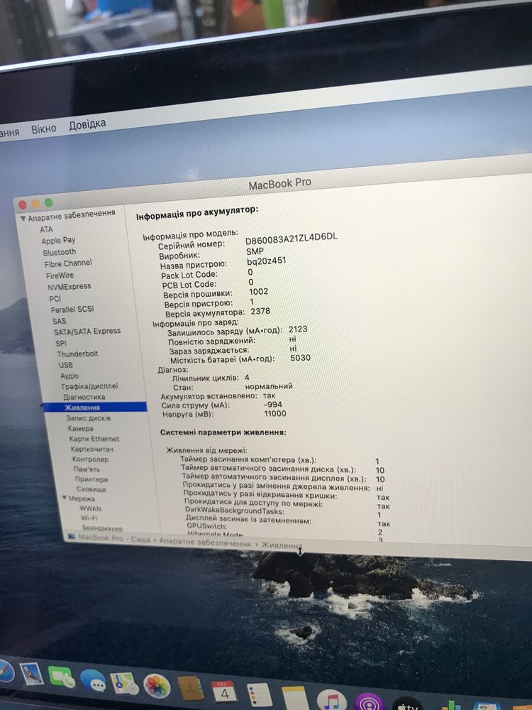 MacBookPro (13-inch, 2020, Two Thunderbolt 3 ports)