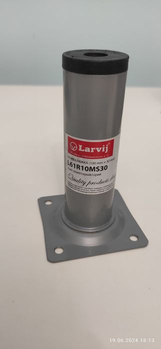 Ножки мебельные Larvij/ніжки меблеві