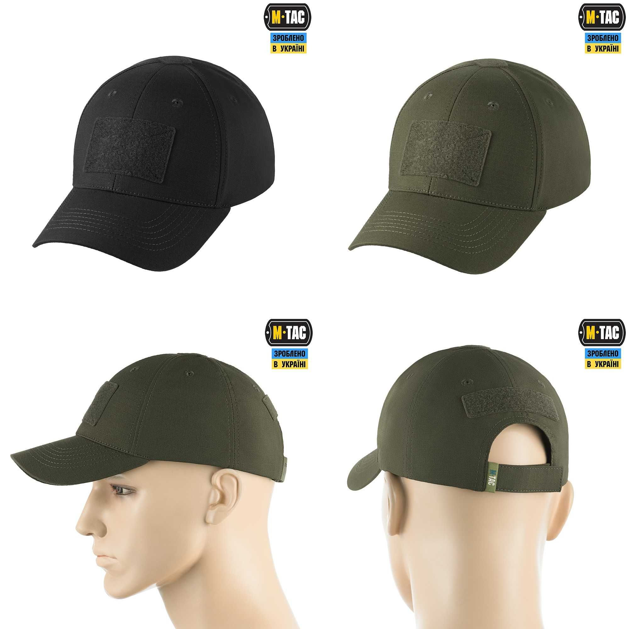 M-Tac бейсболка ELITE Flex ріп-стоп (з липучками та без)