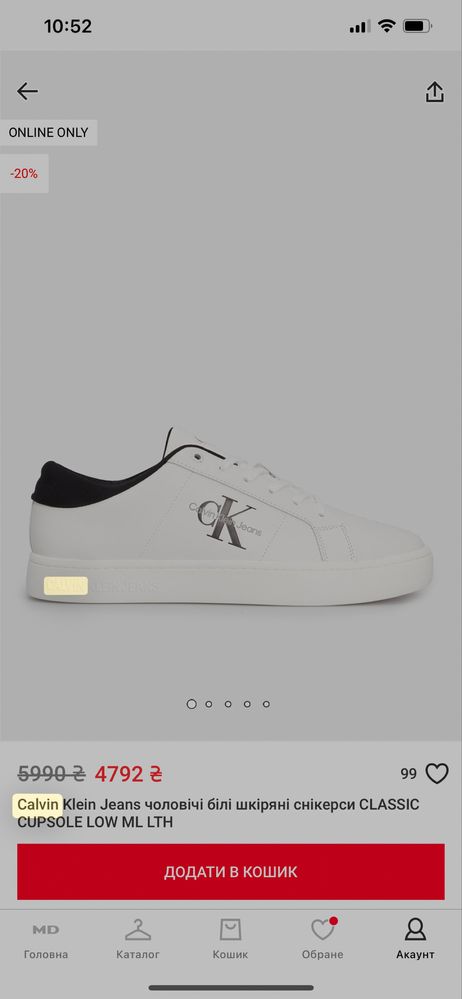 calvin klein 44(27,5-28) із Walker, вдягалист декілька разів