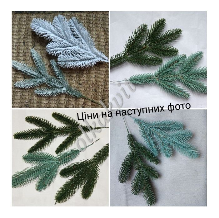 Поробки Зима Ветки литые Штучні литі гілки Ялинки Поделки в школу сад