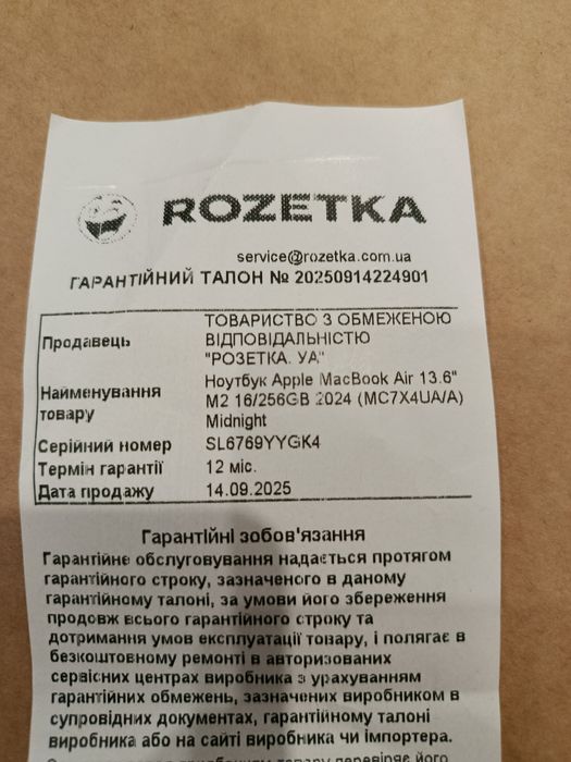 Macbook air 13.6 m2 16/256 gb. Срочно