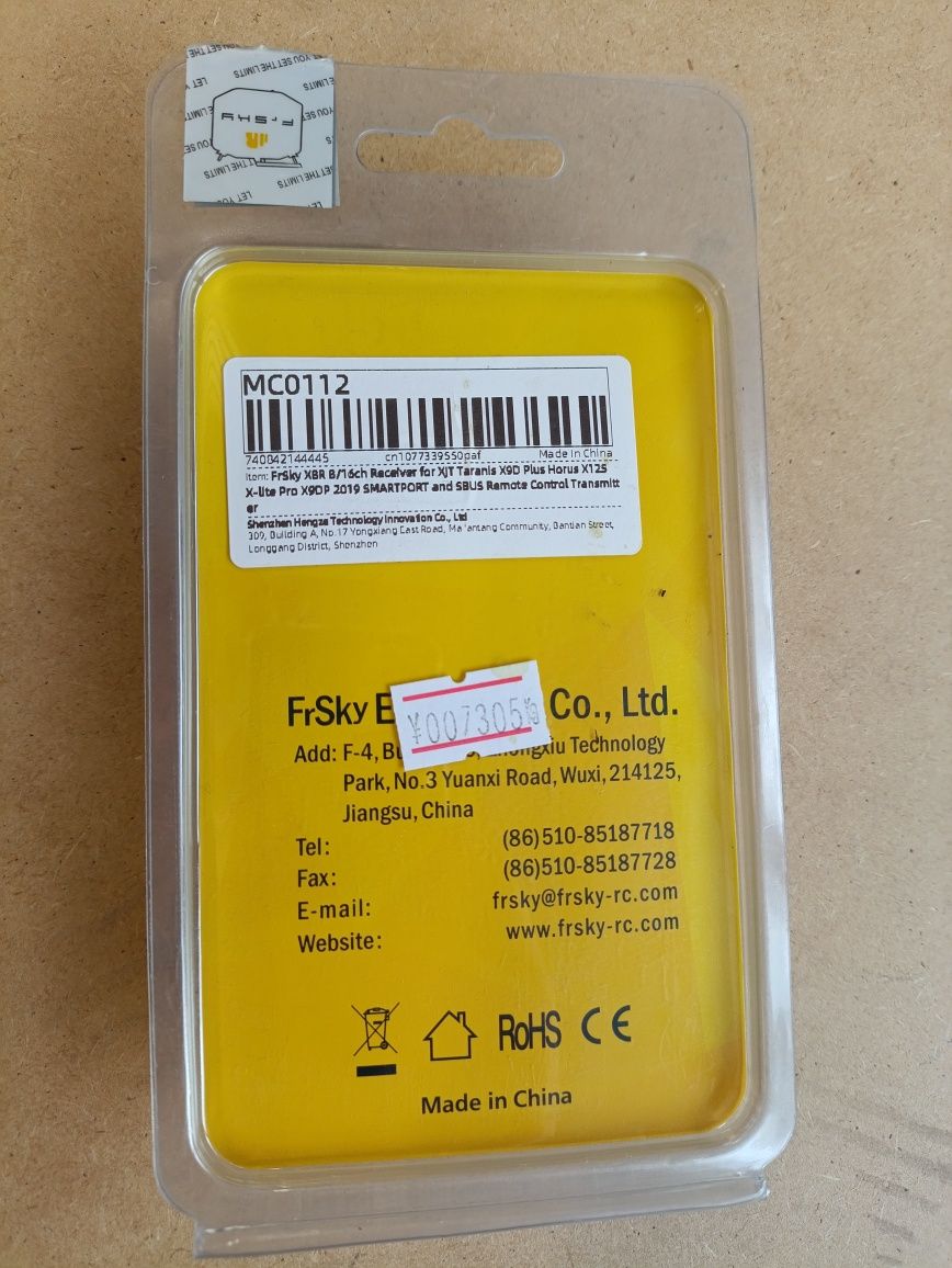 Приймач/приёмник/receiver (RX) FrSky X8R 2.4GHz