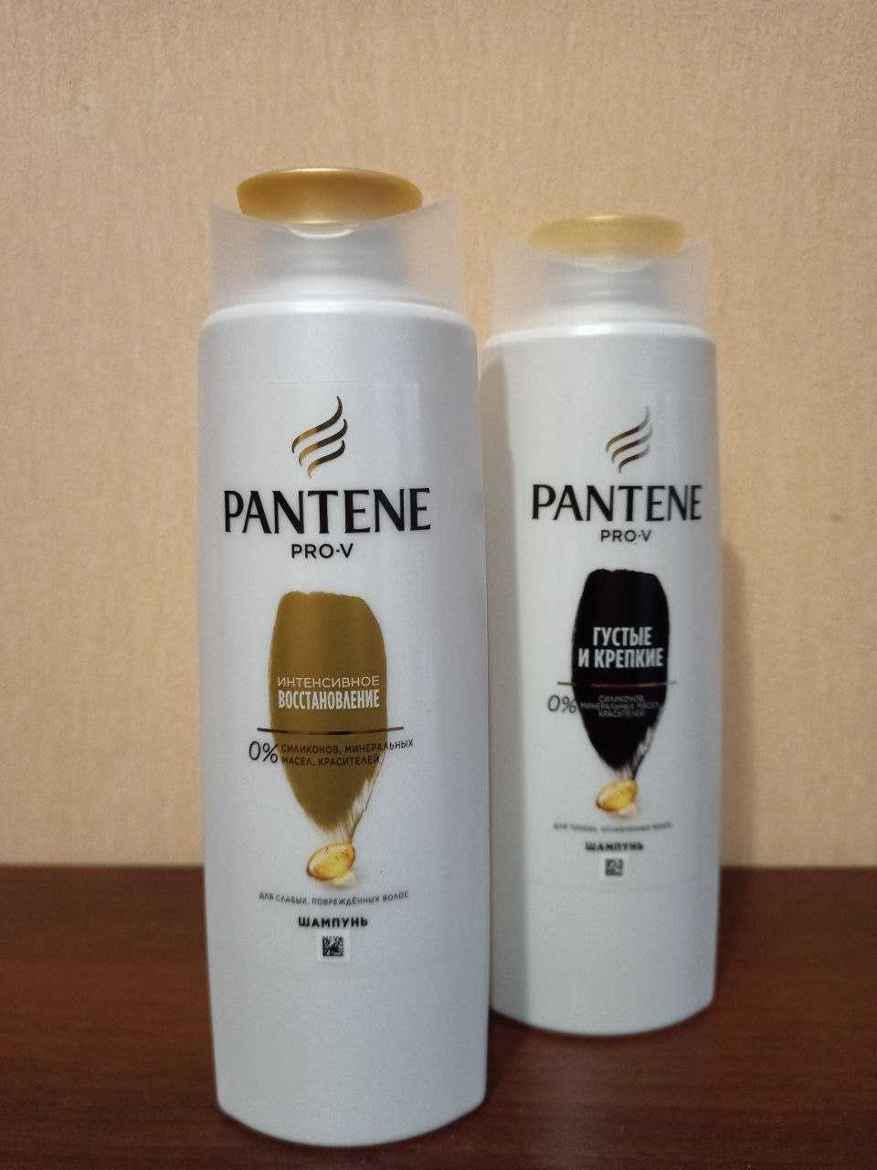 Шампунь PANTENE Pro V