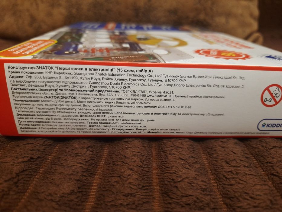 Електронний конструктор ZNATOK