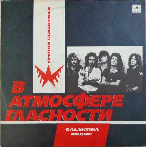 Винил "Мелодия" 5LP