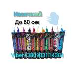 Кольоровий дим, Цветной дим 60 сек, Дымовая шашка, гендер пати,