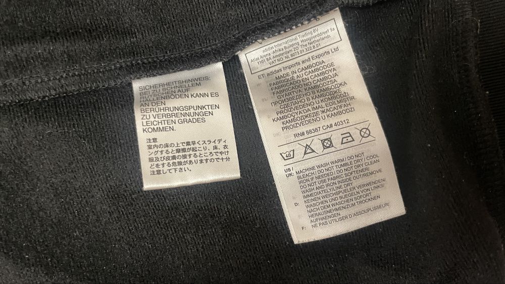 Кофта adidas чоловіча