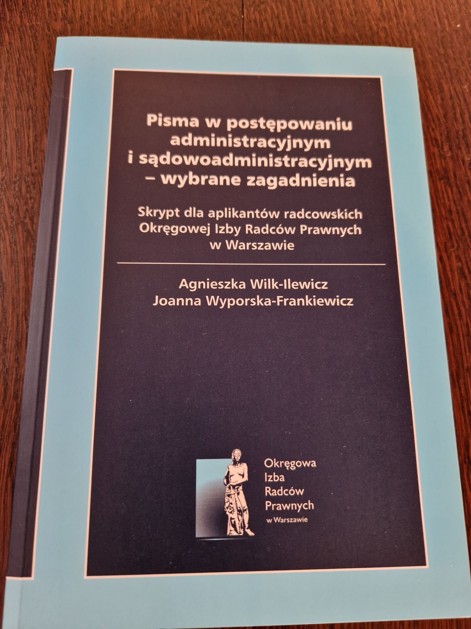 Książka Pisma w postępowaniu administracyjnym i sądowoadministracyjnym