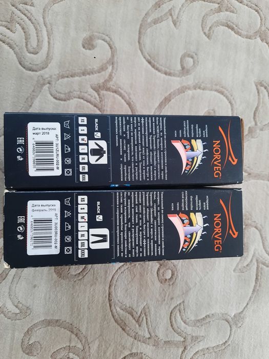 Термобілизна на шерсті Меріноса Norveg Hunter