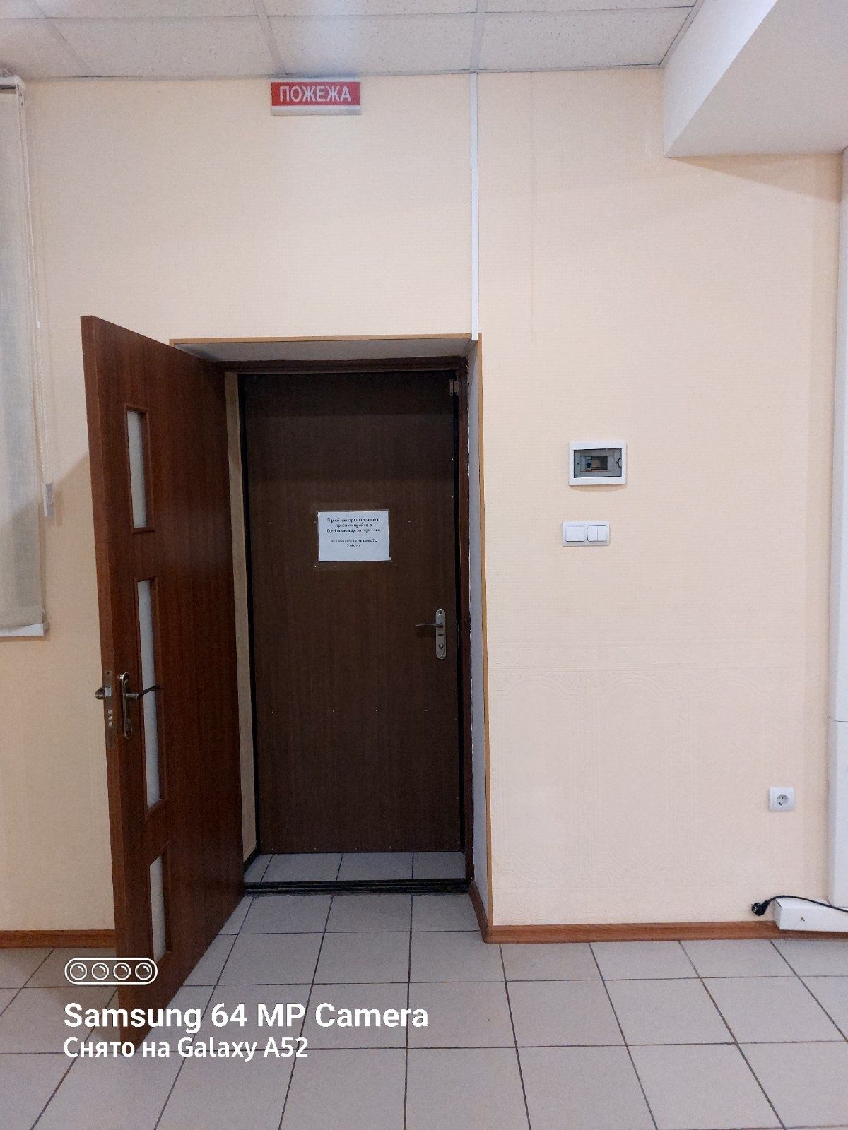 Сдается помещение свободного назначения.  Ул. Незалежной Украины 77 кв