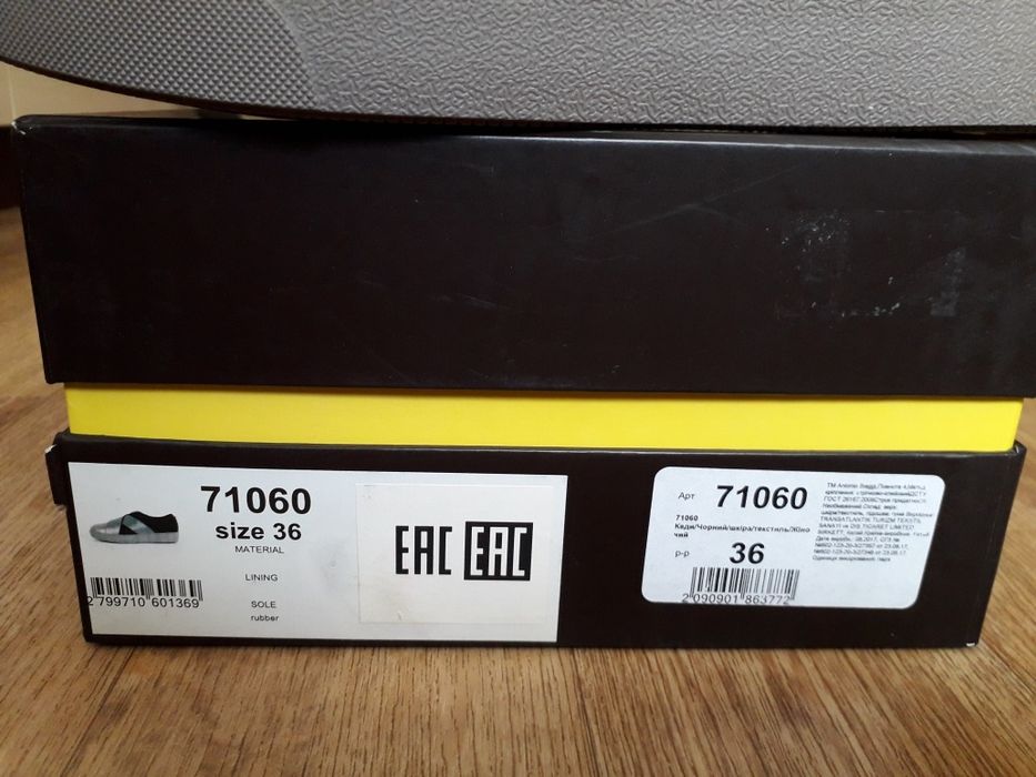 Кеды,слипоны,кроссовки кожа женские Антонио Биаджи Antonio Biaggi