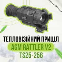 Тепловізійний приціл AGM rattler V2 25-256