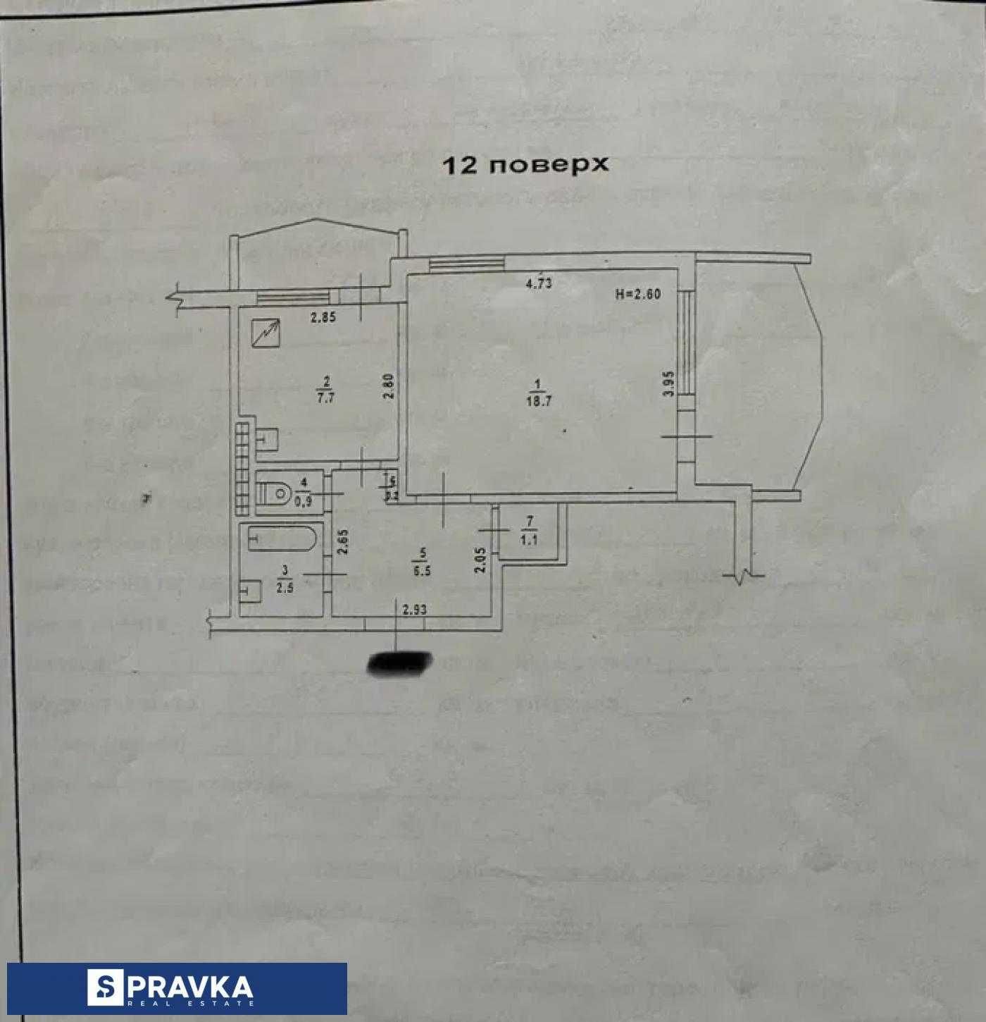 1комн ул. Балковская с ремонтом Дюковский парк