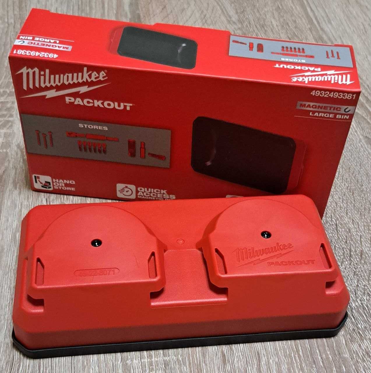 Магнітна тарілка MILWAUKEE Packout™ - 20 x 10 см