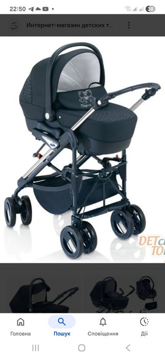 Коляска Cam elegant family 3 в 1