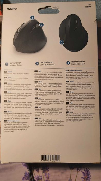 Mysz optyczna Bezprzewodowa wyposażona w 6 przycisków. Interfejs USB