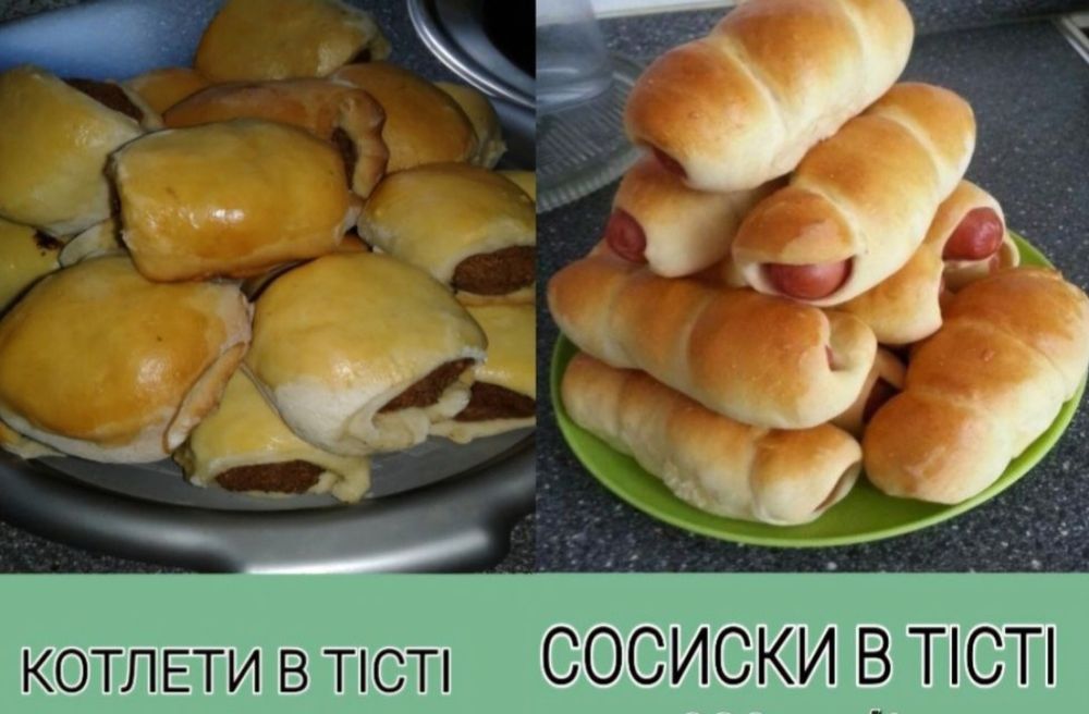 Домашня свіжа випічка