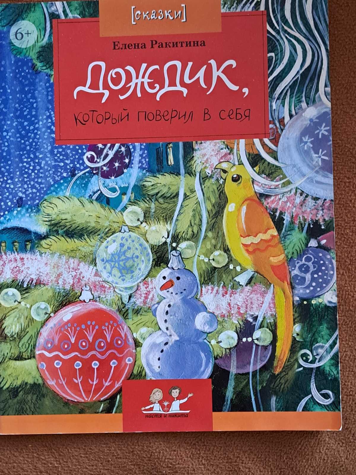 Цікаві книжки для читання - 8 штук. Ціна від ...