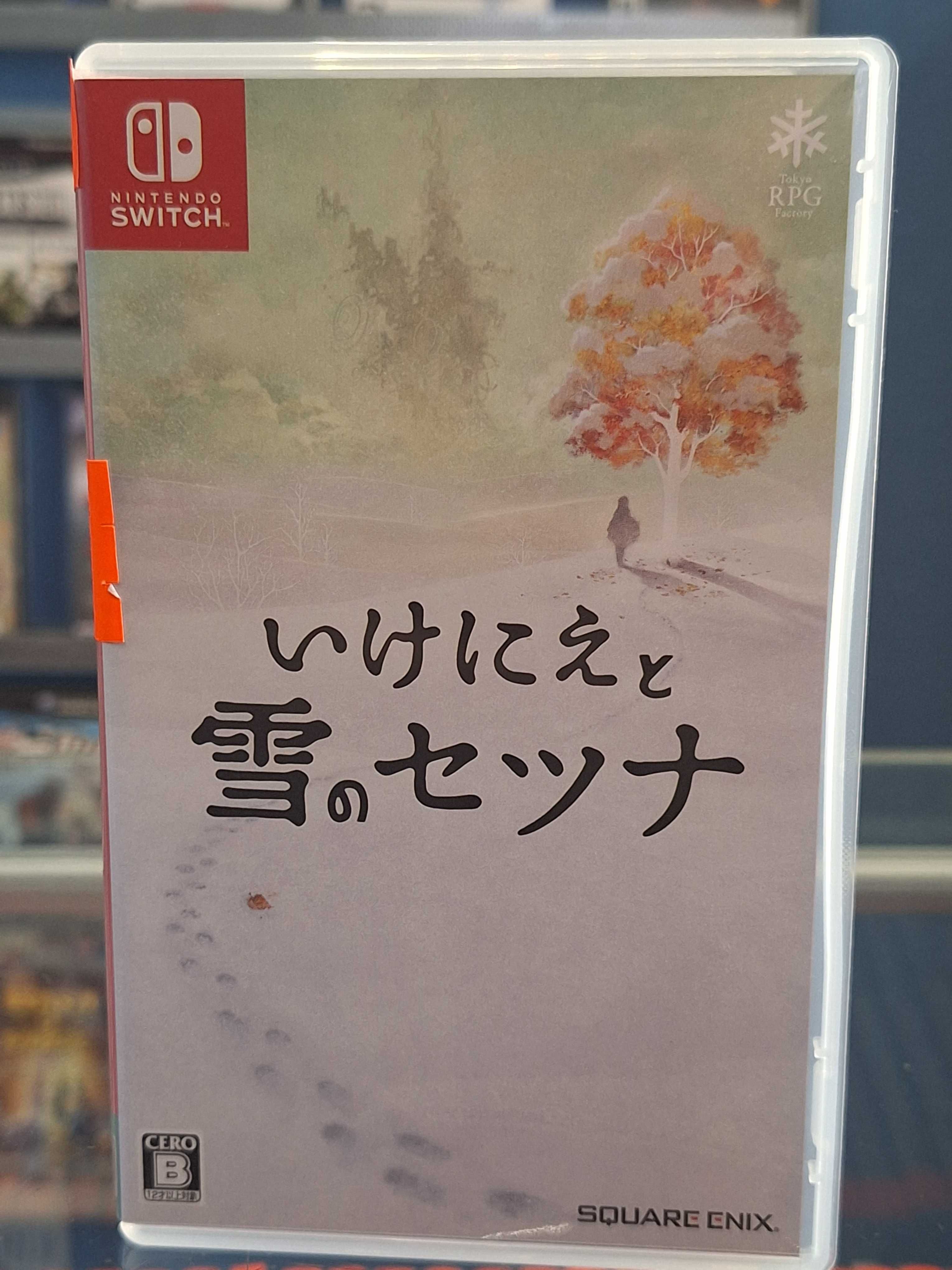I am Setsuna Switch, BDB, CentrumGrania