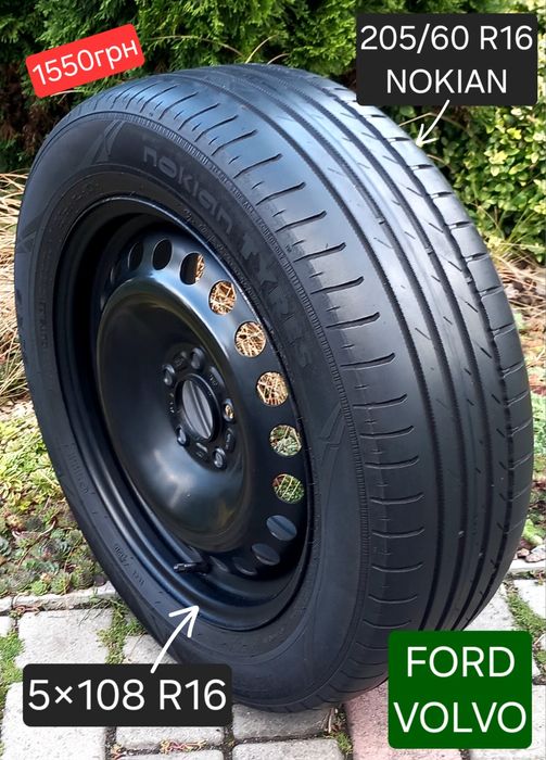 Запаска R16 5×108 R17 Volvo Ford Focus Mondeo Fusion C-max KANGOO CITA