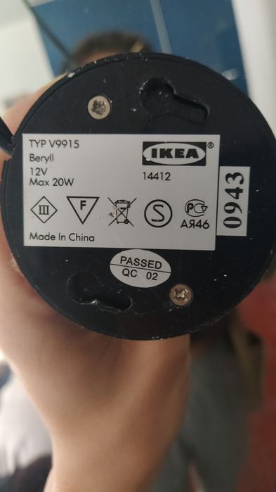 Candeeiro de parede ikea