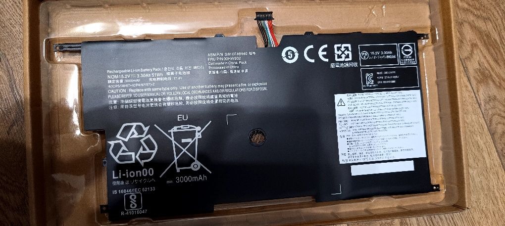 Bateria do laptopa Lenovo ThinkPad X1