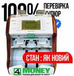 Сортировщик Счетная машинка KISAN NEWTON HD Кисан Ньютон 3 2023-2024