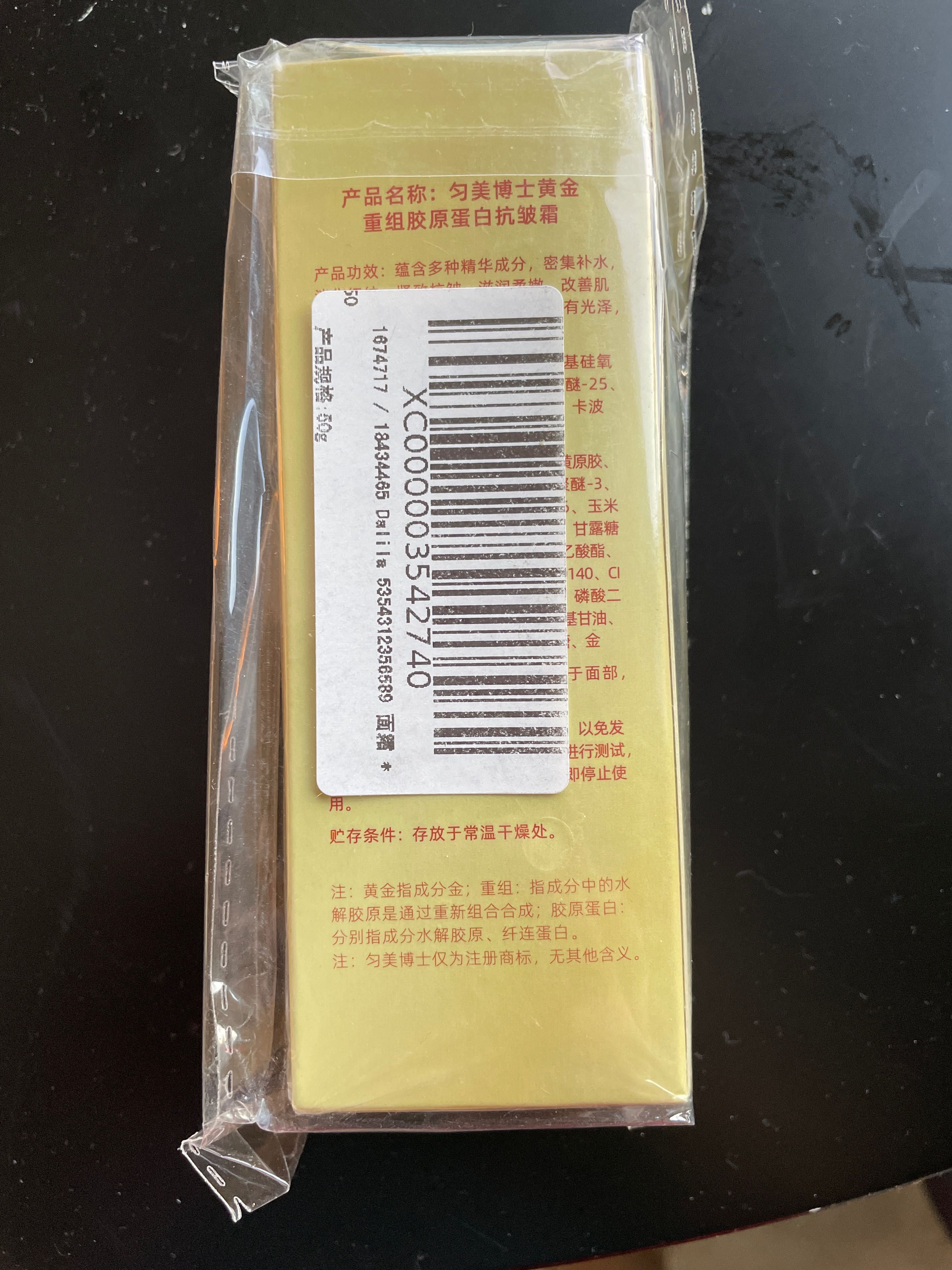 Krem Kolagen 50 g