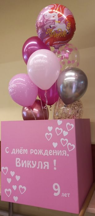 Шары в коробке, шарики гелиевые Салтовка