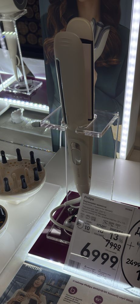 Вирівнювач волосся Philips BHS838/00 з технологією SenselQ
