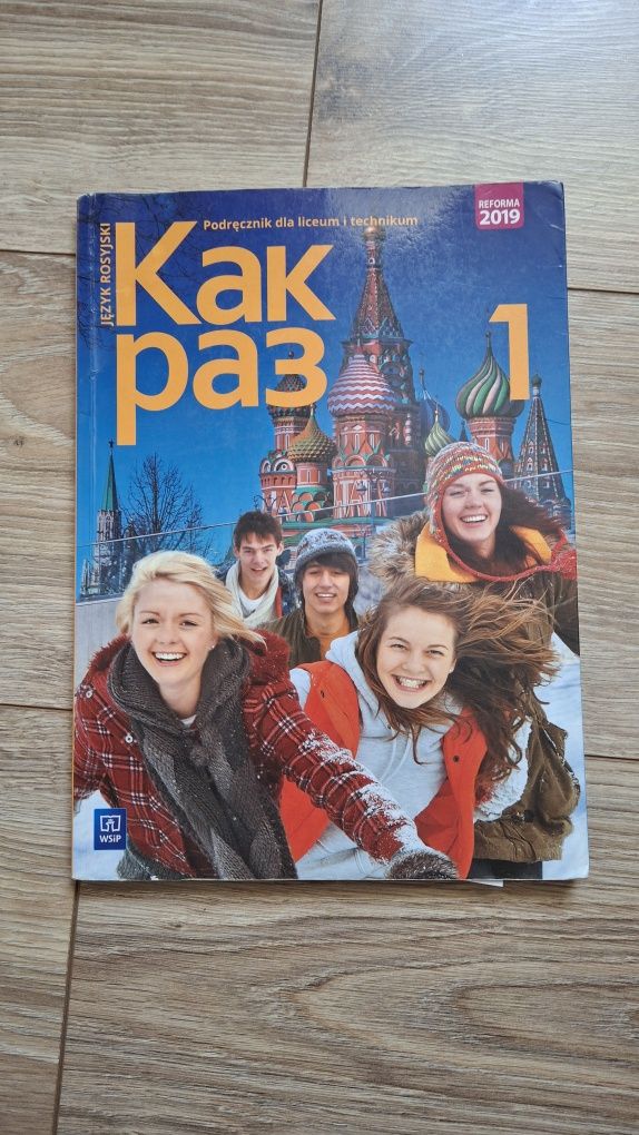 Podręcznik do języka rosyjskiego - Как раз (Kak raz) 1