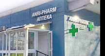 Продам Фасад 60м2 + орендар Аптека Анри Фарм бльвр Шамо10