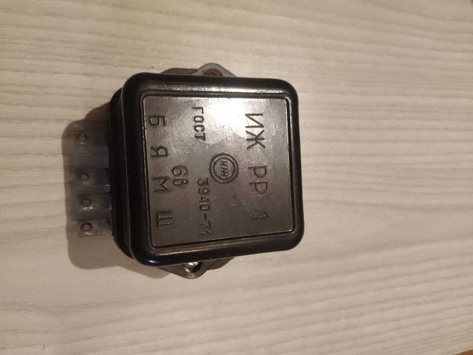 БЕЗКОШТОВНА ДОСТАВКА Реле зарядки Иж рр 1 6в СССР Нове в коробці