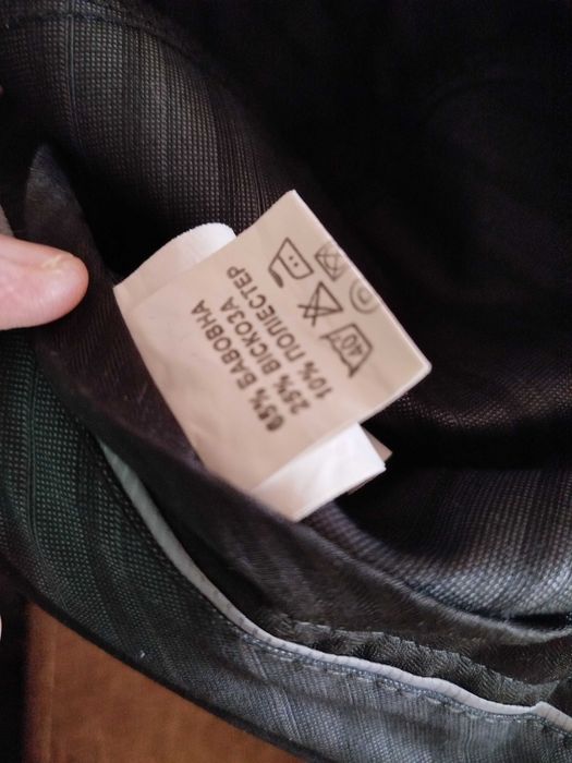 Брюки мужские классические